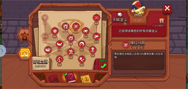 高手向操作秀