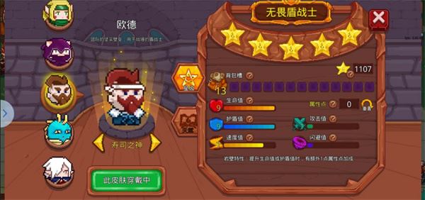 游戏不肝不氪
