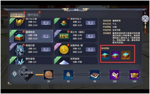 炼金系统后期提升属性非常大