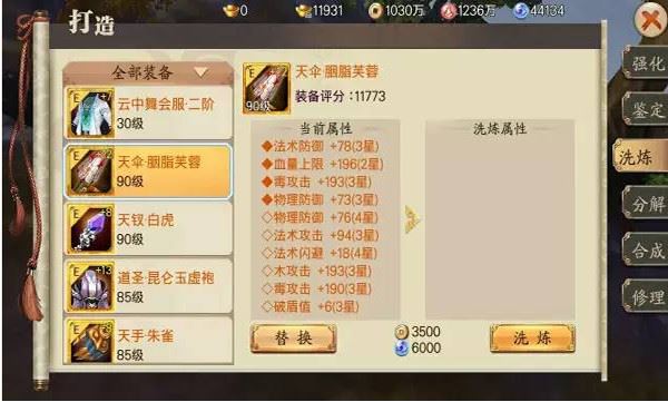 副本通关实战手册
