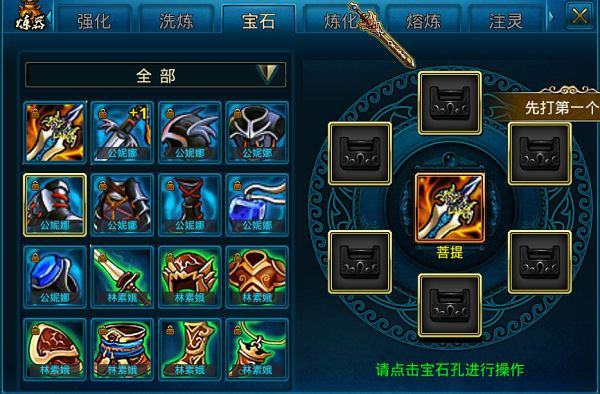 挂机、斗剑与师门：每天必做的经验三件套