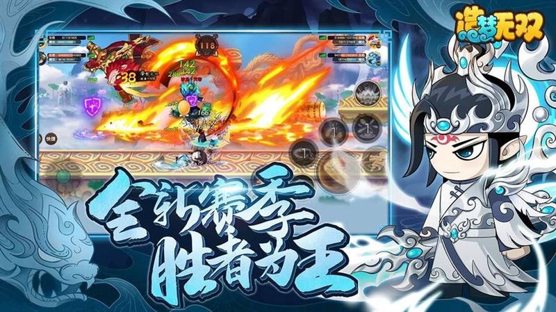 全新赛季胜者为王