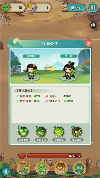 暂停面板藏着全局情报