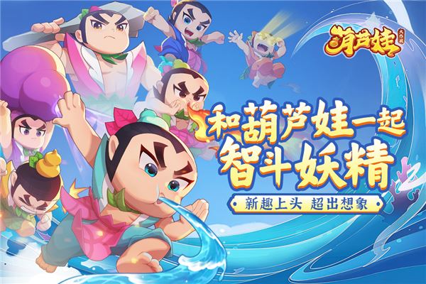 长按查看英雄属性半径