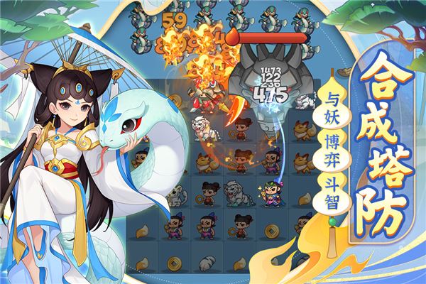 一键高亮清点同阶英雄