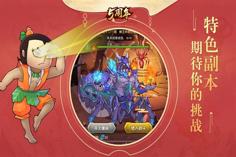 三消+塔防+Roguelike组合拳