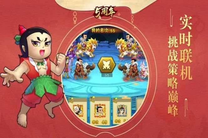 原汁原味的国漫美术