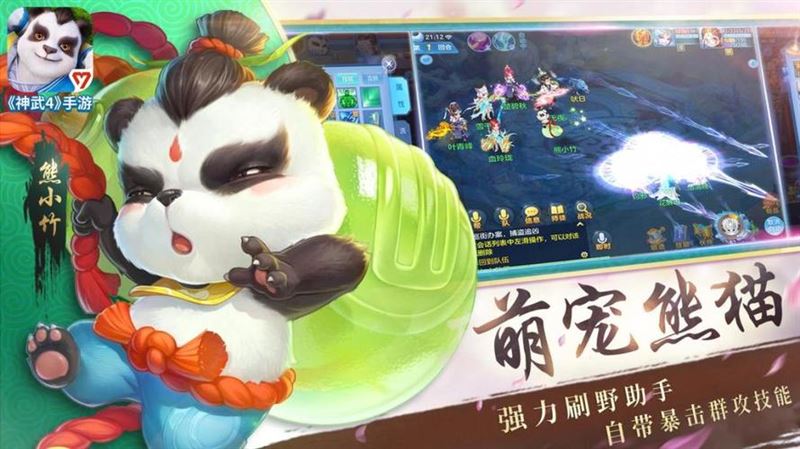 游戏有六大主角职业