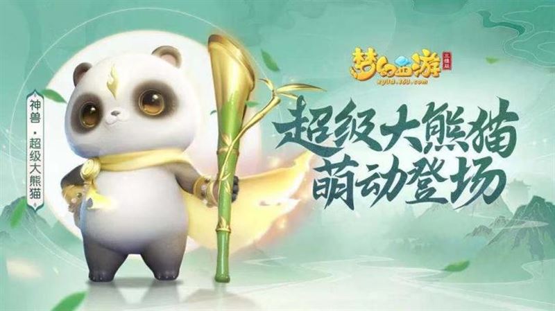 宠物系统