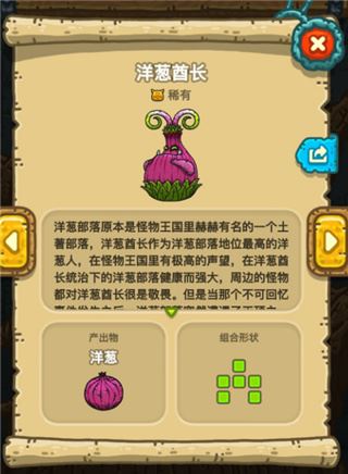 农场与烹饪