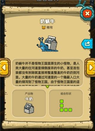 经典黑暗料理