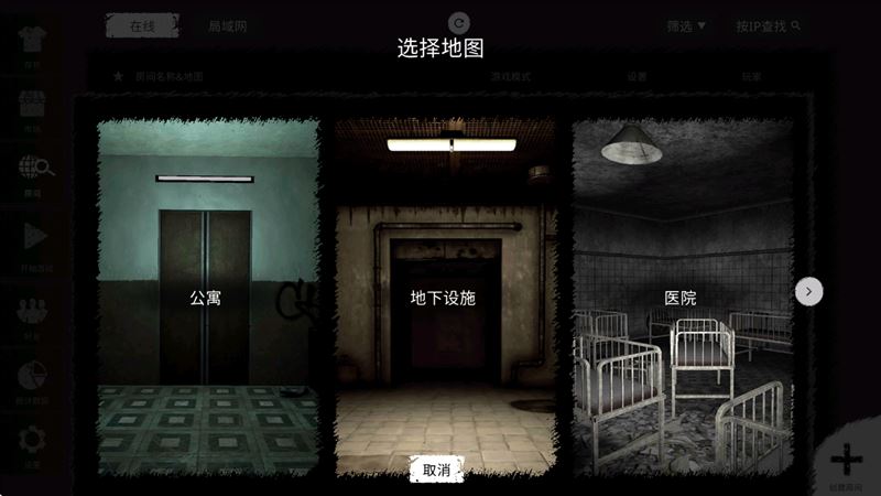 别的地图到底有多阴间