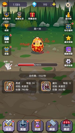 科技与重置的小心机