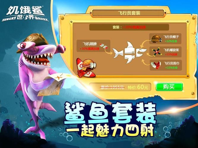 自由的无边海洋