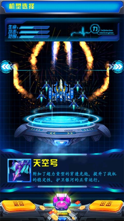 多人合作模式