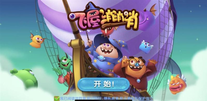 双重快乐一次集齐