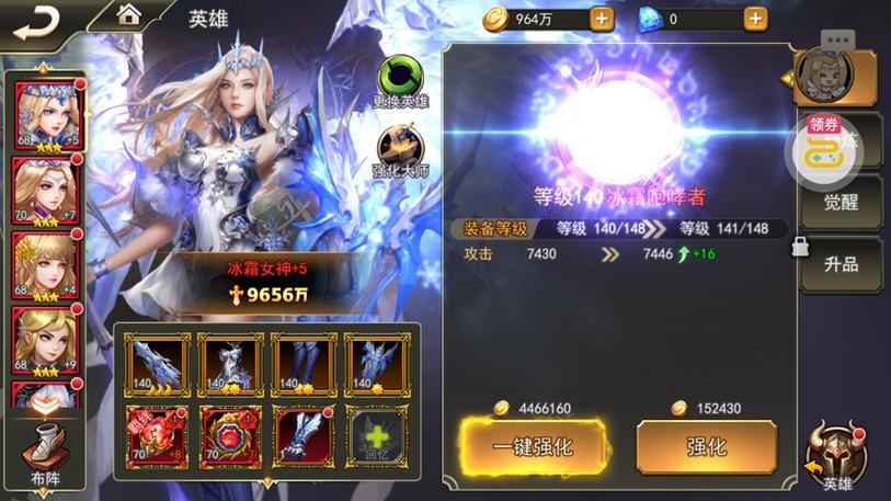 “2+2+1”混搭路线