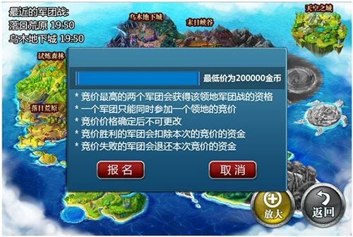 参战规则