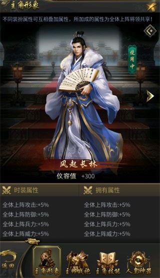 地缘竞速攻城系统
