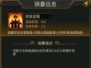 视觉效果拉满