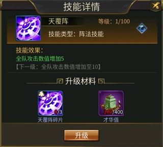 古神器的诱惑