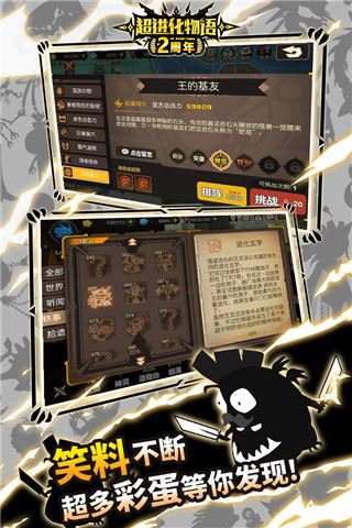 战前战中全是细节