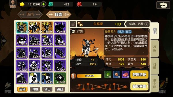 封技之神，后期唯一真核