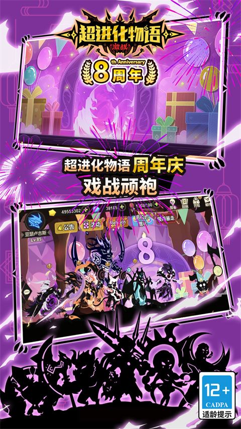 神灵升级顺序别踩坑