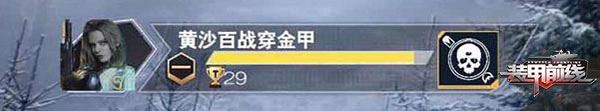 领土争夺战