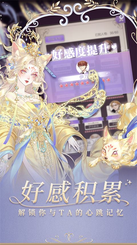 商城系统：白嫖钻石与裁缝铺的秘密
