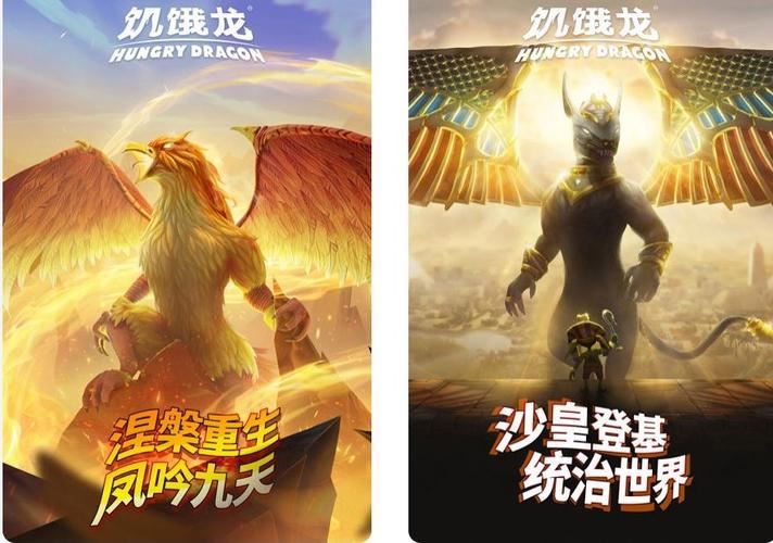 战力与颜值的双重飞升