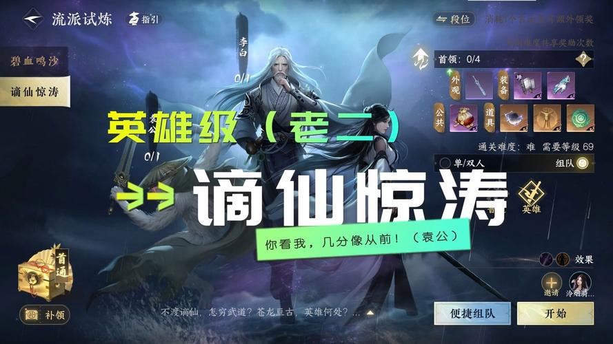 复古战棋美学