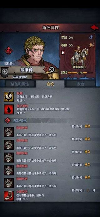赚钱养家攻略