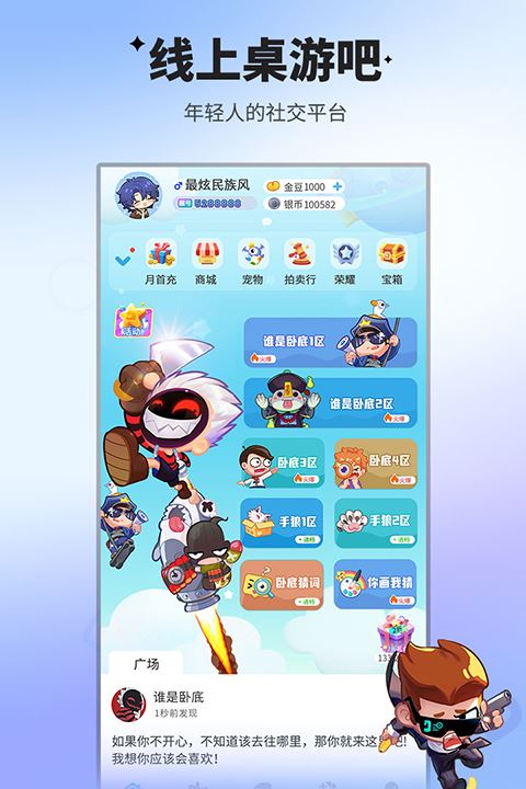 Q版画风减压