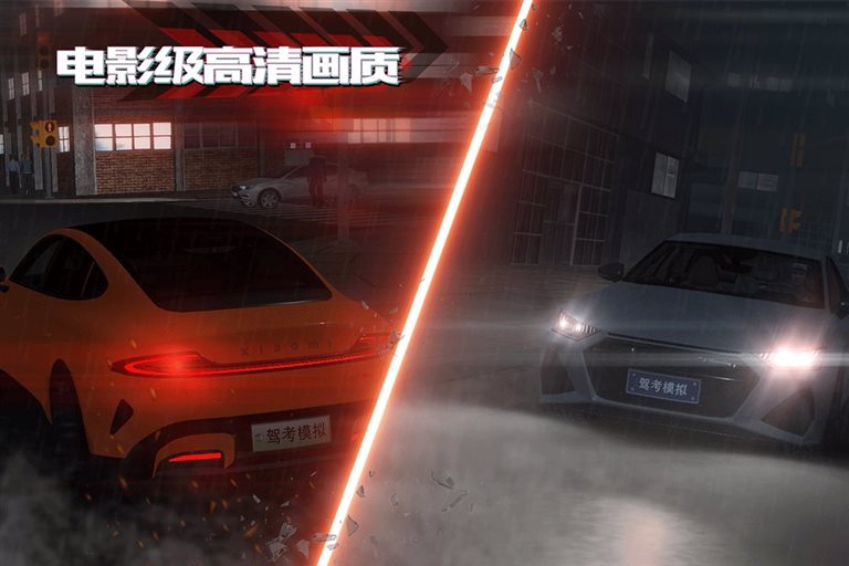 电影级高清画质