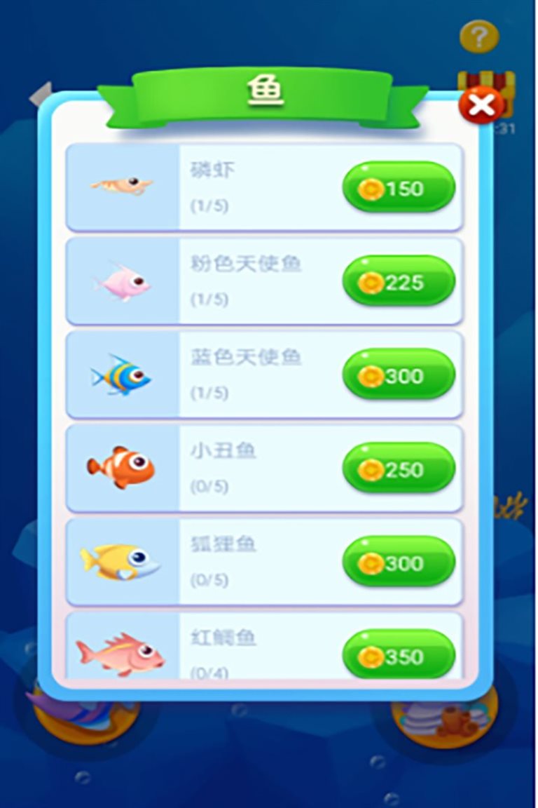 图鉴收集与视觉享受