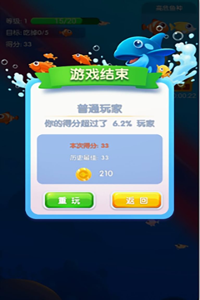选对鱼上分效率翻倍