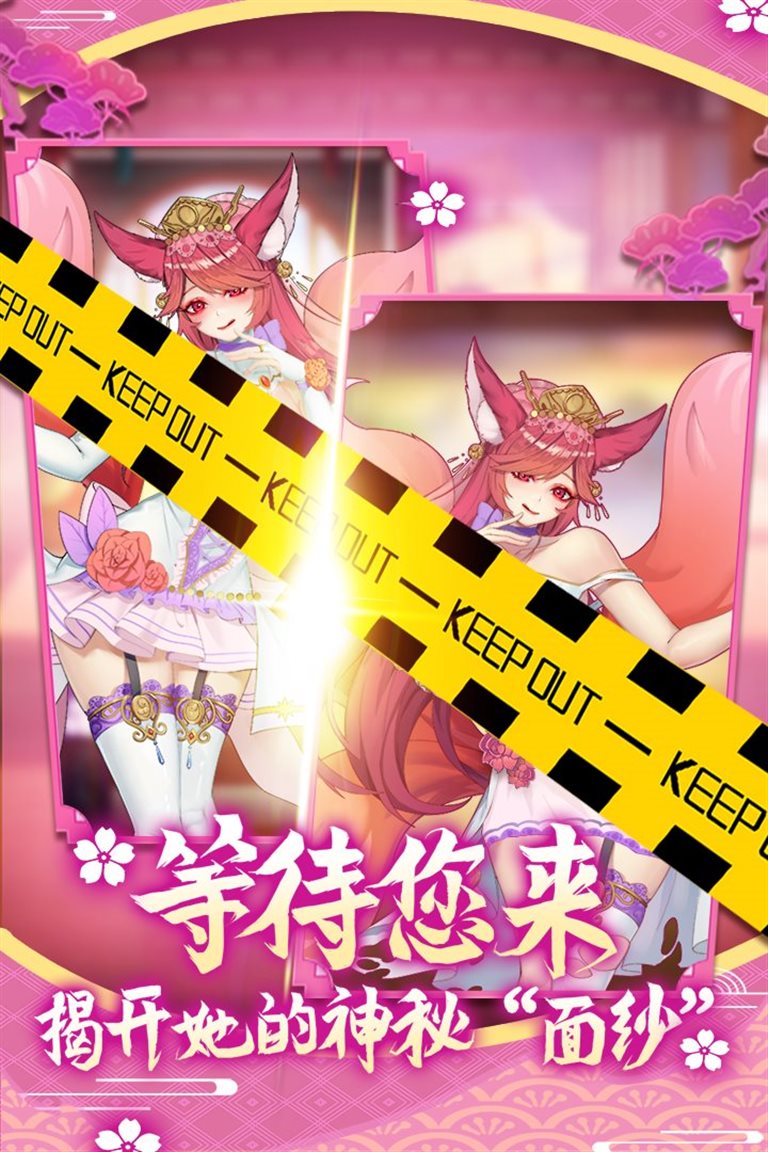 揭开她的神秘面纱