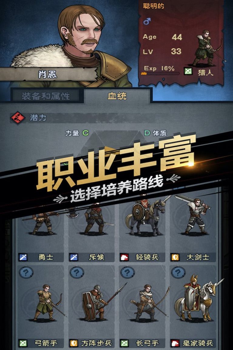 职业丰富 选择培养路线
