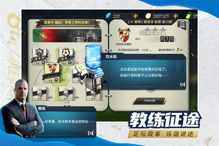 特殊技能，一槌定音。