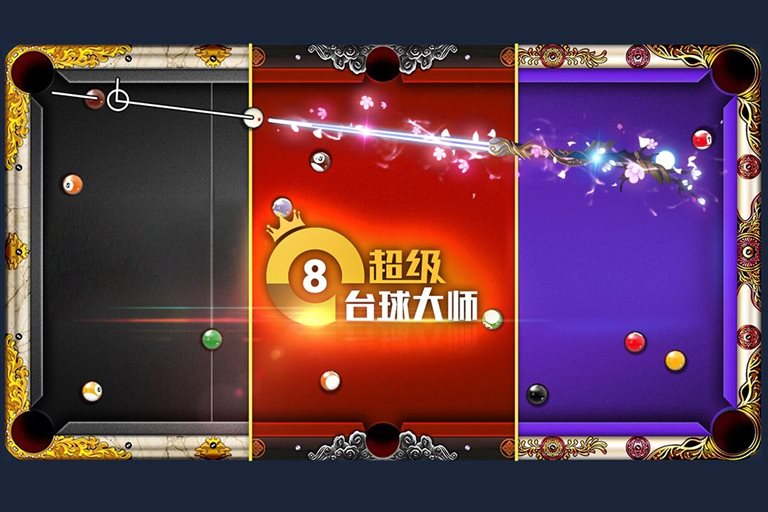 全球玩家在线对战