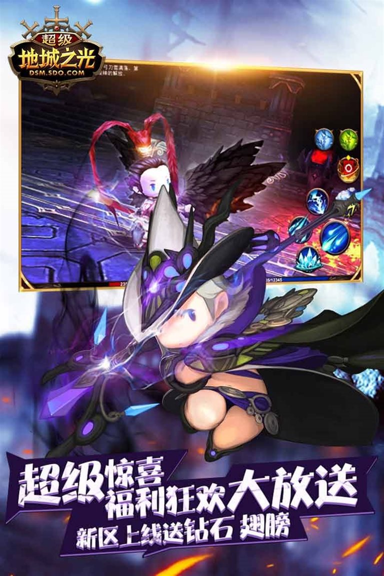 生死大乱斗