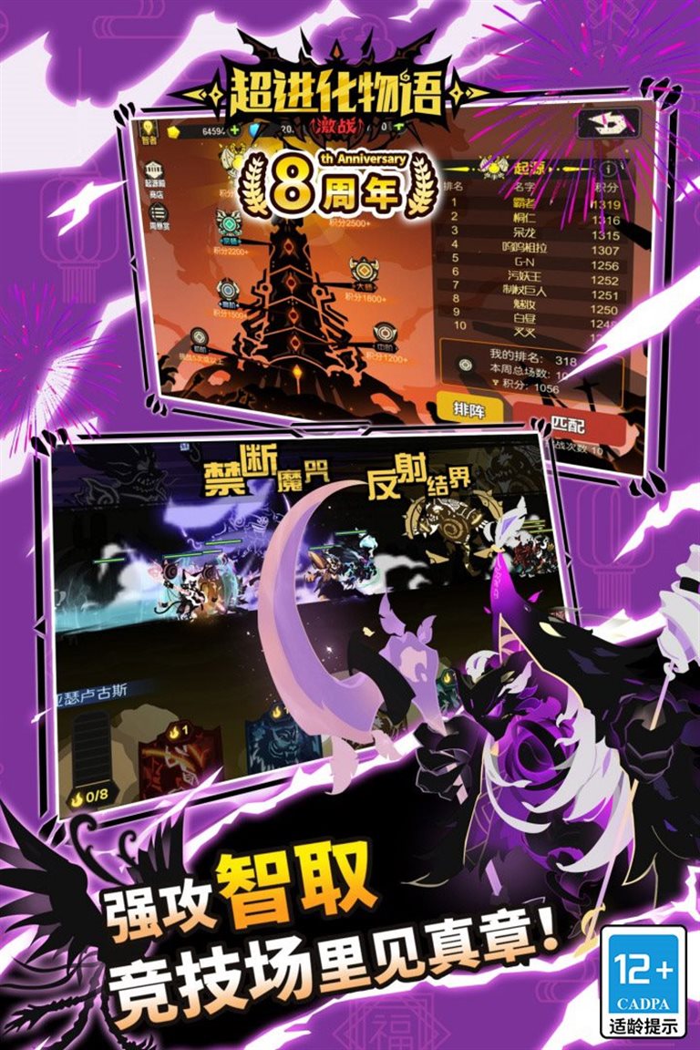 竞技厂里见真章