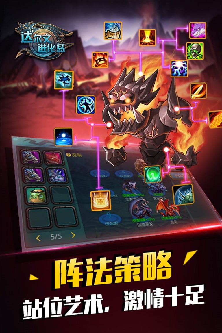 站位艺术，激情十足。