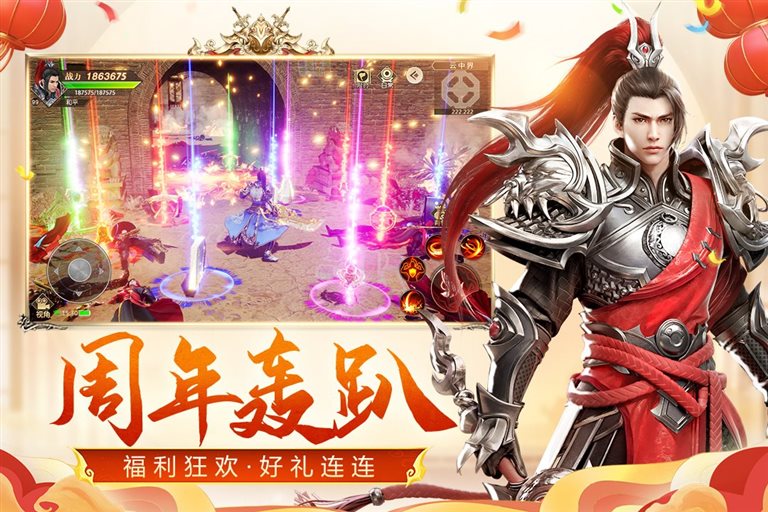 福利狂欢，好礼连连。