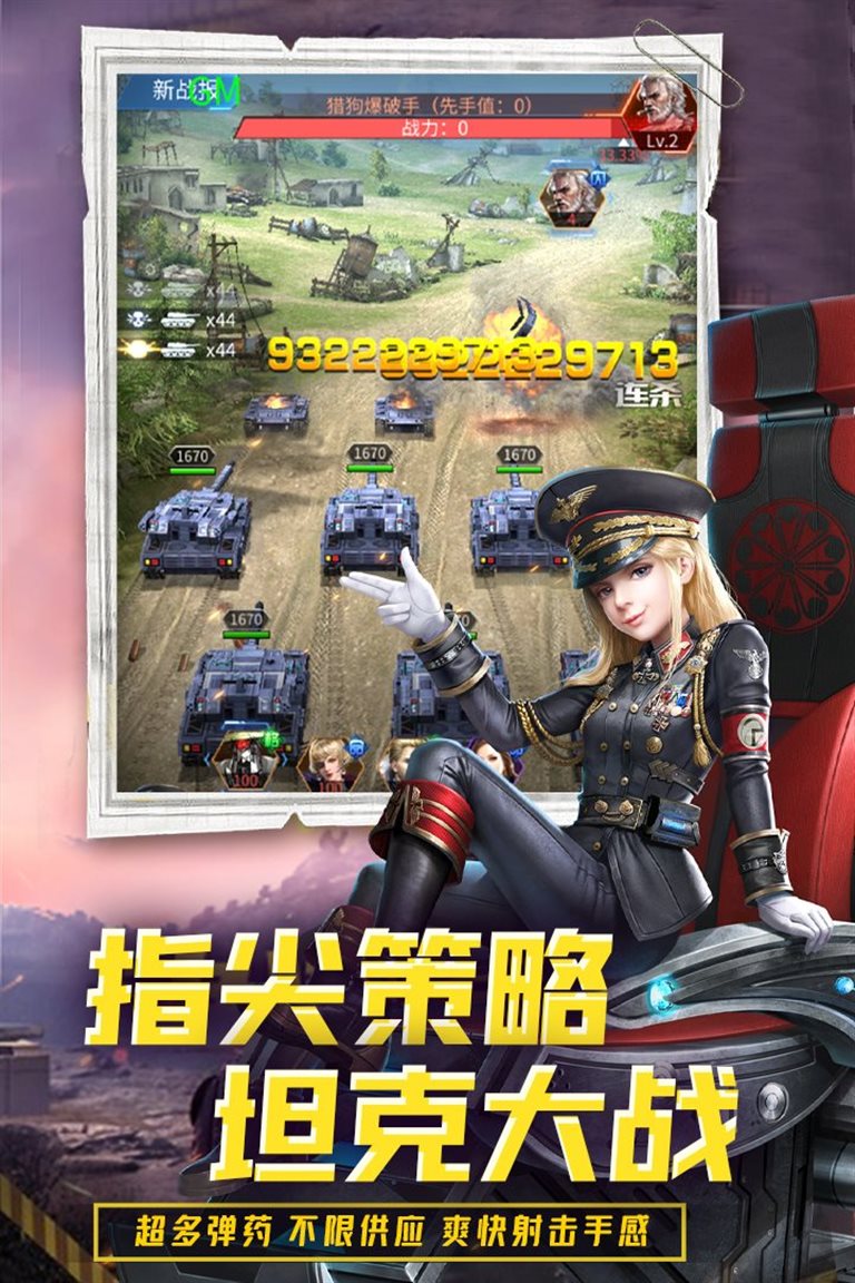爽快射击手感。