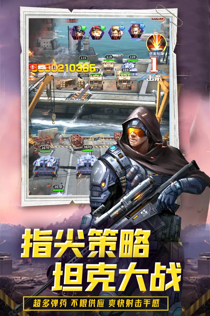 精美装甲，狂野坐骑。