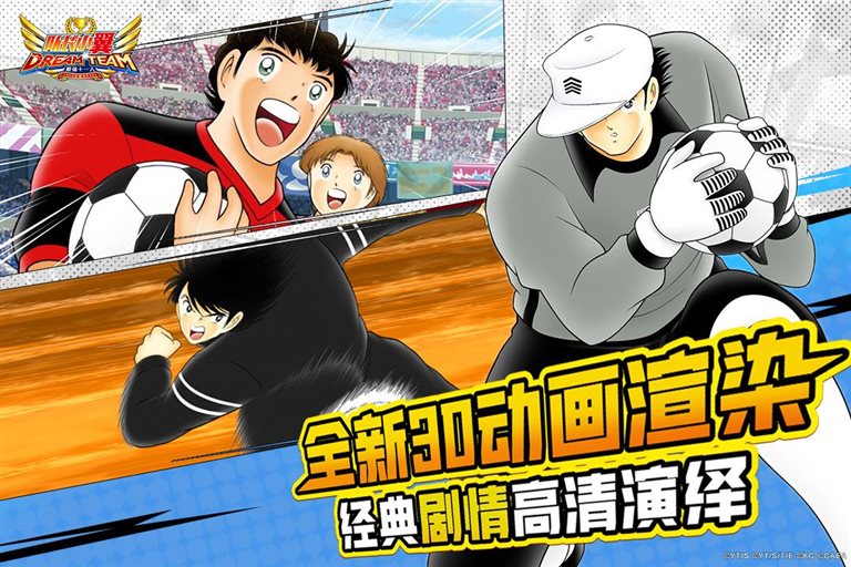 经典剧情，高清演绎。