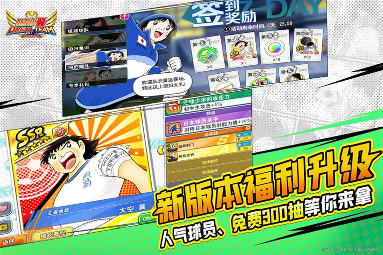 新版本福利升级。