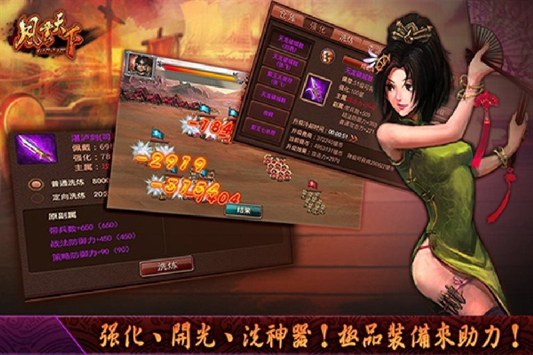 极品装备来助力